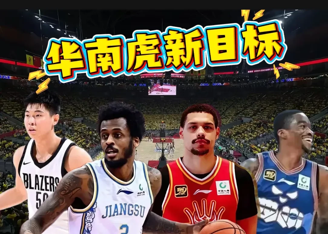 一场经典之战!CBA点燃球迷热情 一场经典之战!CBA点燃球迷热情