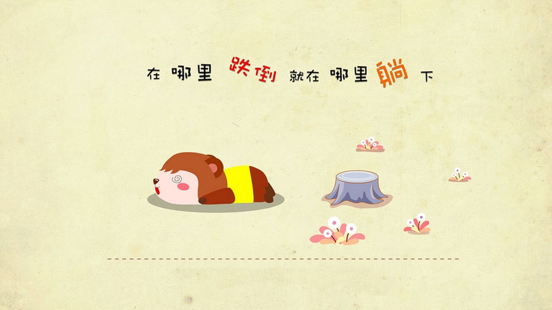 字母哥的几何暴力，当篮球场成为无解的字母解集