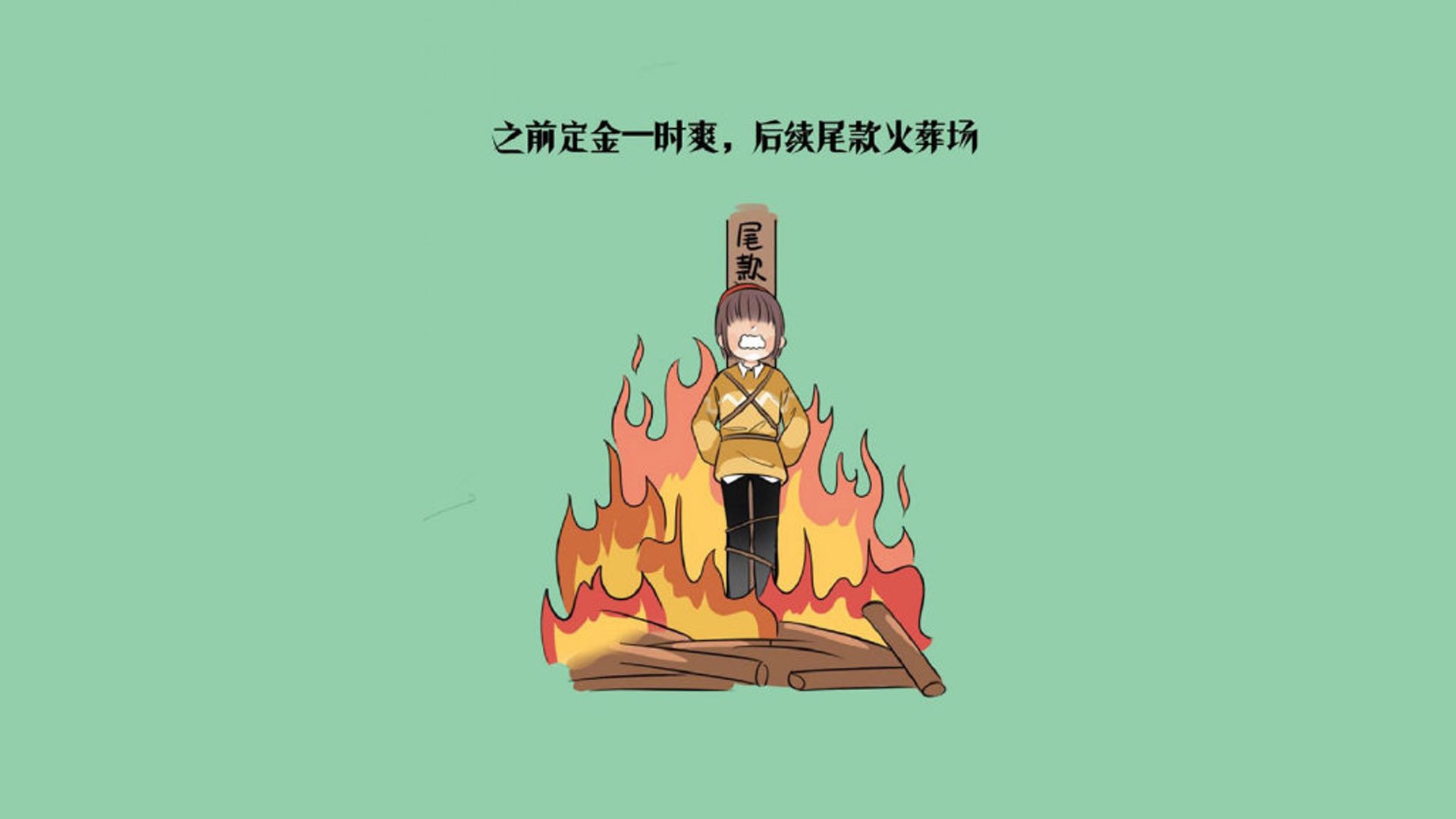 当暗黑剧本照进现实，那场从未发生却永载史册的决赛