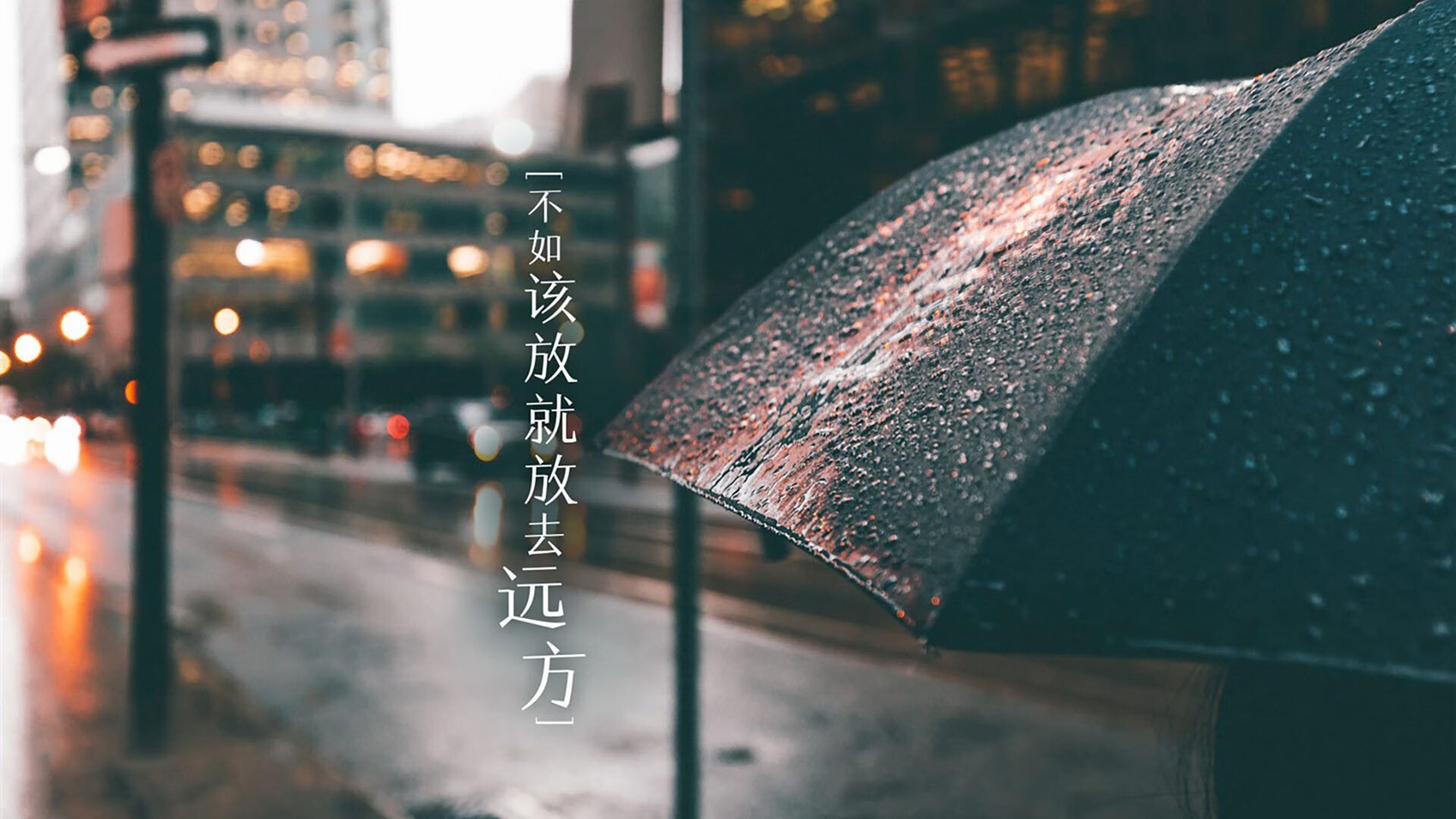 烈焰与冰霜的对决,年度焦点之战,伊萨克点燃绿茵之夜