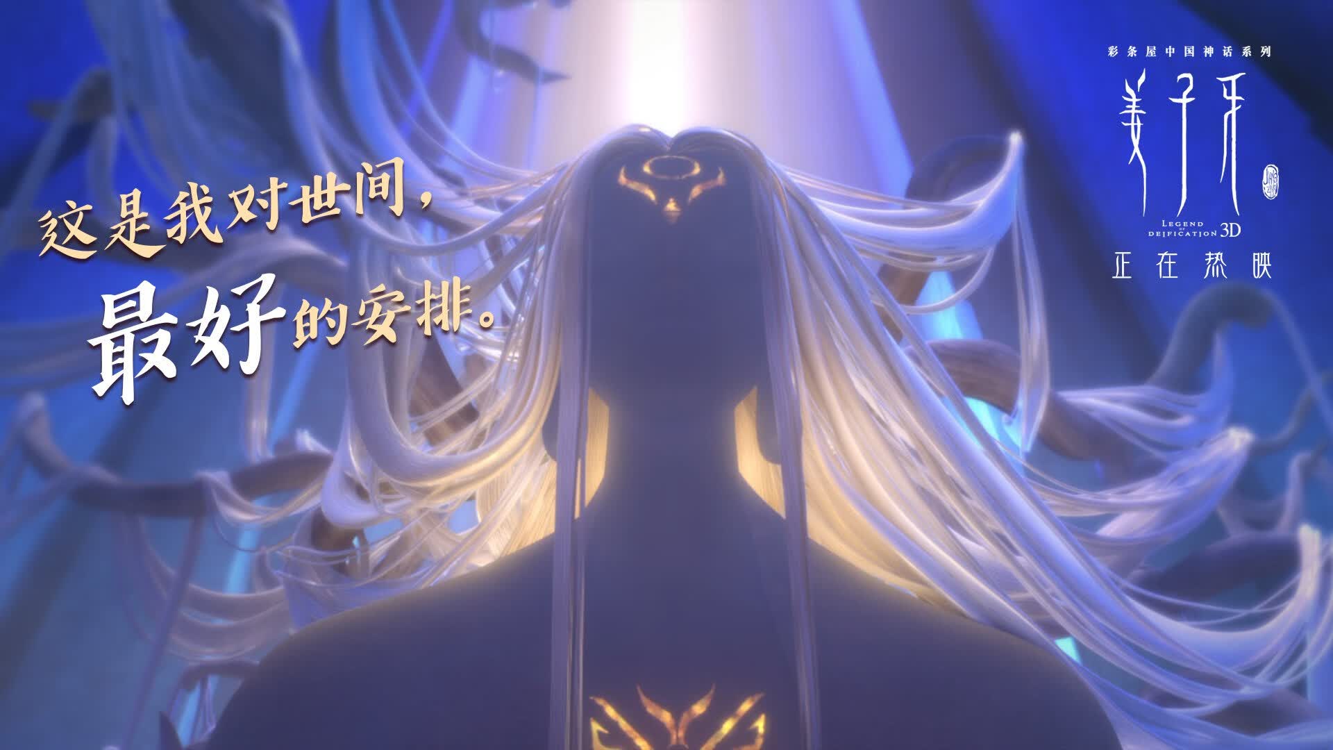 星月弯刀与潘帕斯雄鹰的史诗碰撞，C罗以封神之姿，导演阿根廷逆天改命之战